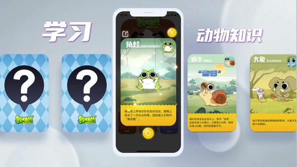 摩登大自然下载 v2.69.9 2