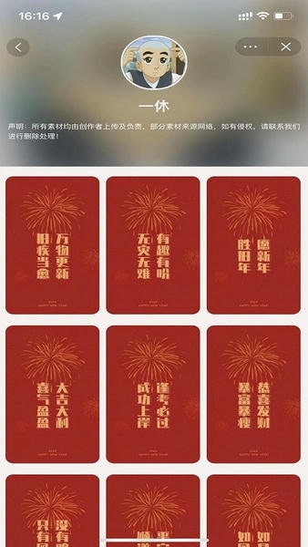 萌猫桌面壁纸下载 v2.0.2 2