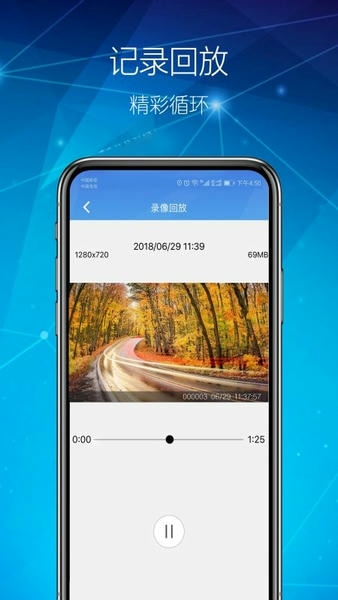 智能DVR互联下载 v1.2.0 0