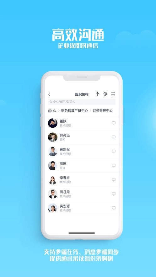 苏宁豆芽下载 v4.10.0.0 0