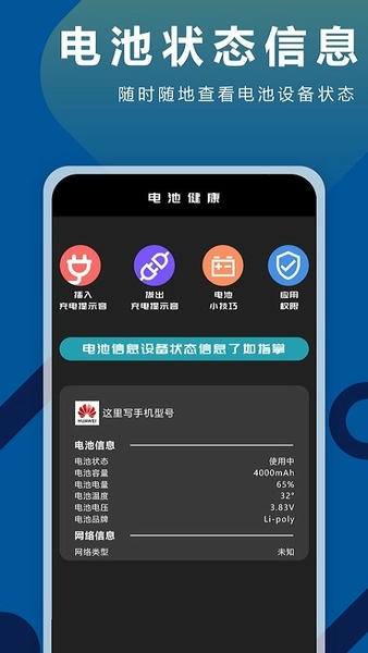 充电铃声下载 v1.0.7 2