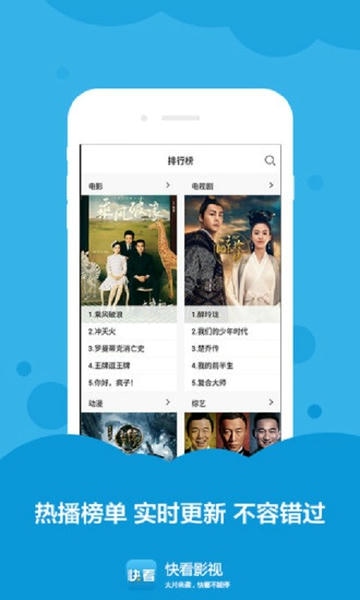 快看影视下载 v2.1.5 0