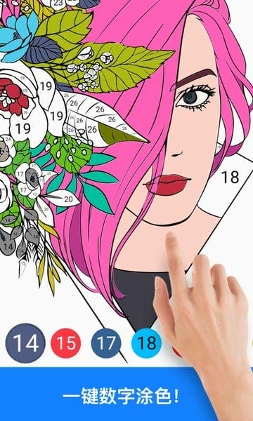 绘画大师下载 v2.3.6 1