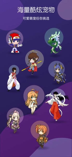 蜗牛桌面宠物下载 v2.1.0 2