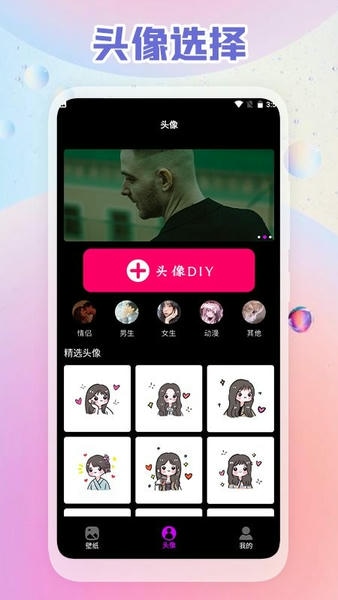 小渐变下载 v1.3 2