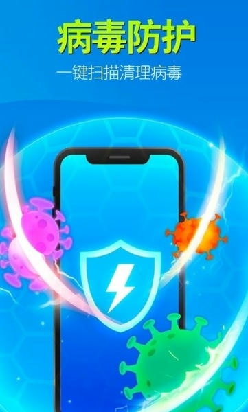 KeepClean下载 v6.2.2 1