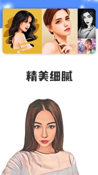 点画下载 v2.6.0 2