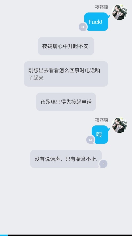 迷说下载 v2.2.5 0