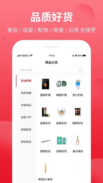 bonpont下载 v3.11.0 1