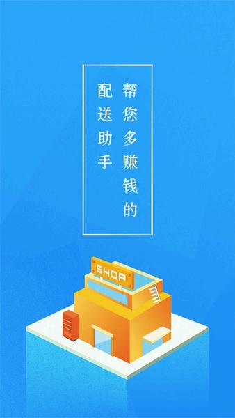 悟空快跑下载 v1.8.0 1