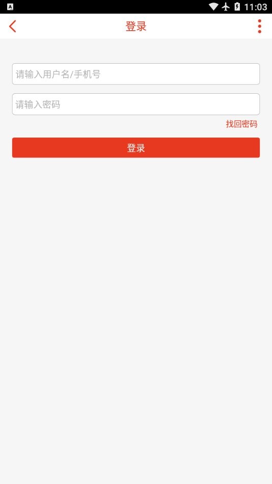永辉之家下载 v1.0.50 1