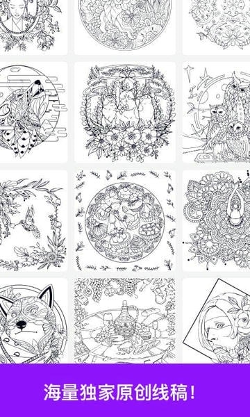 绘画大师下载 v2.3.6 2