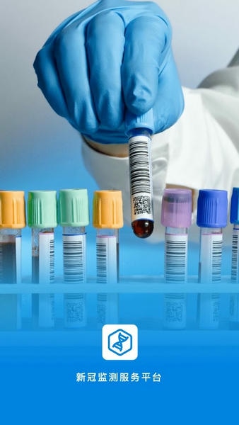 检查检验系统下载 v1.7.2 1