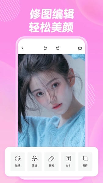 Focus专业相机下载 v1.0.0 1