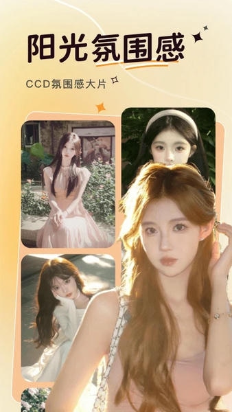 可奈相机下载 v2.8.0 0