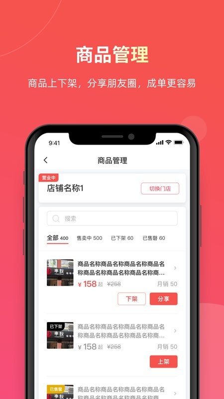 易送下载 v7.1.18 2