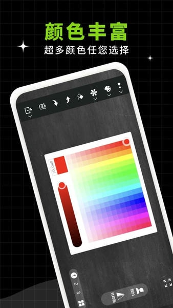 小白黑板下载 v1.0.7 0