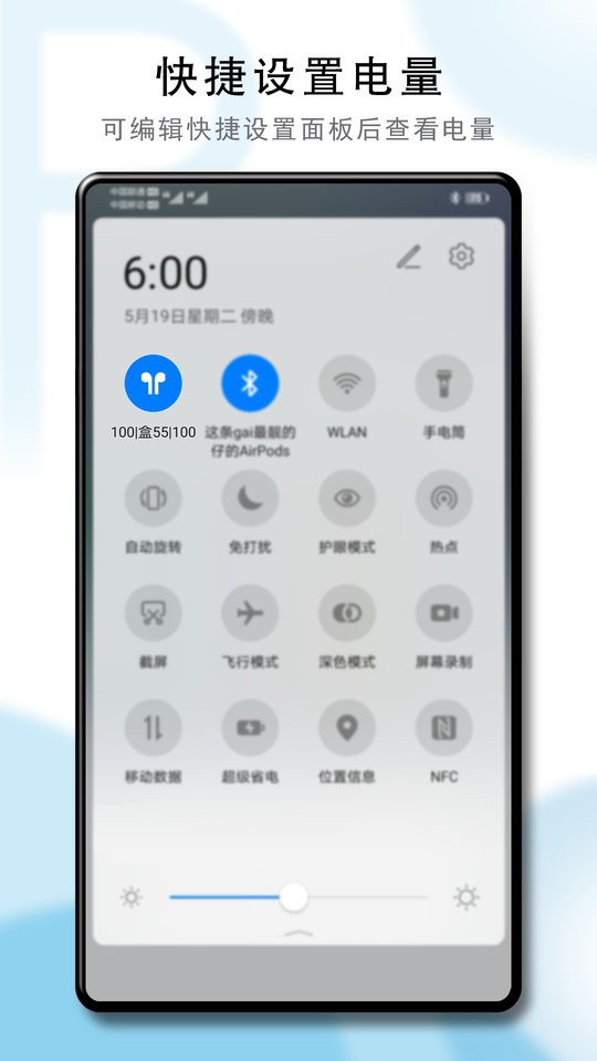 PodsTool下载 v2.36.0 2