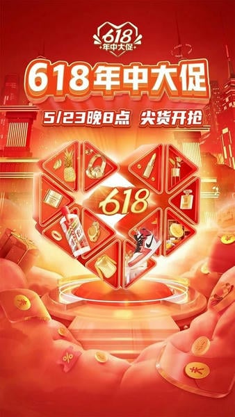 拼多多下载 v7.92.0 0