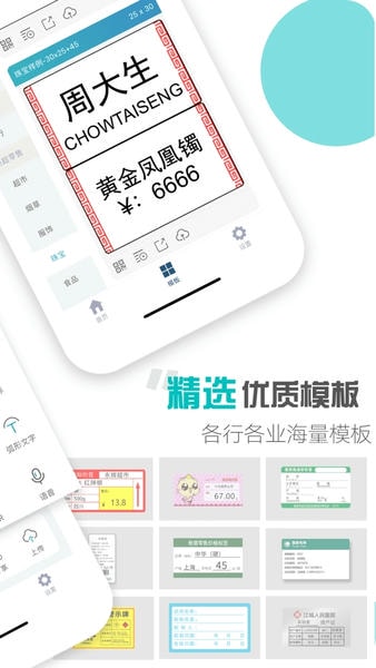 微打下载 v5.6.20251011 2