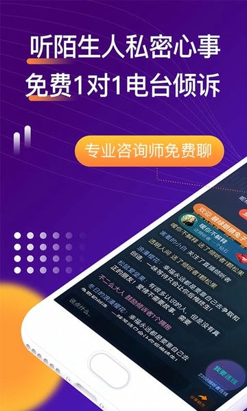 吗吗答下载 v8.5.1.2 2