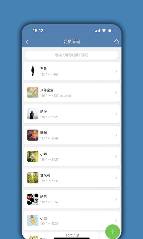 宠物店管家下载 v04.03.05 0