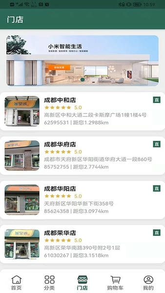 诚至诚商城下载 v1.1.31 1