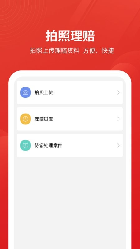 安源宝下载 v1.0.10 0