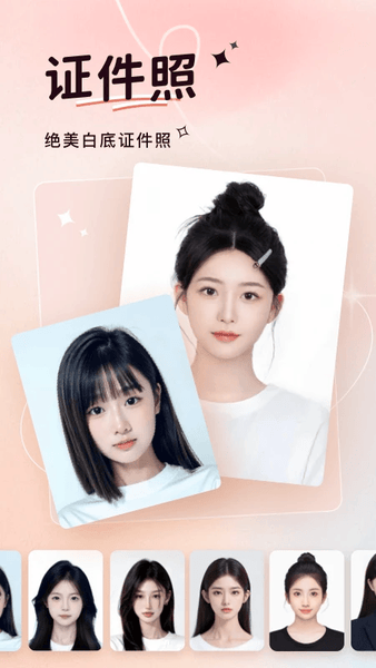 可奈相机下载 v2.8.0 3