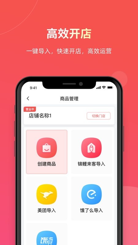 易送下载 v7.1.18 1