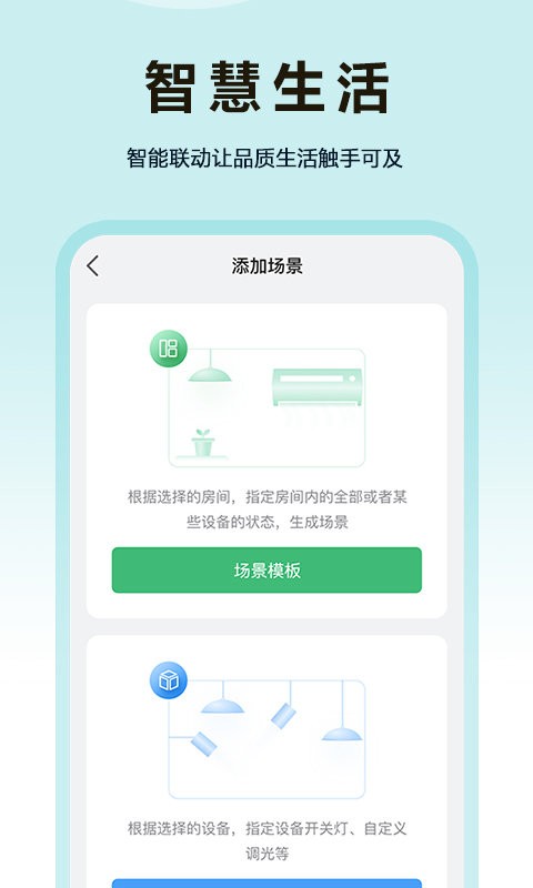 欧享家下载 v5.5.0 2