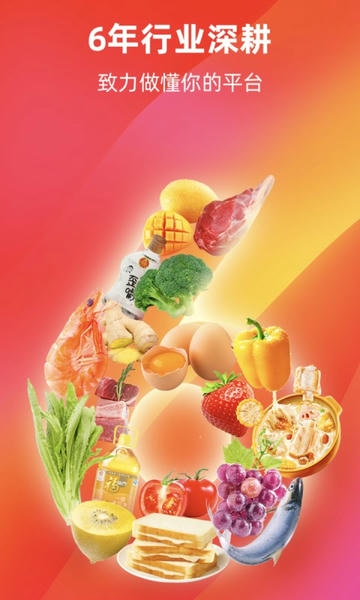 餐馆无忧下载 v3.9.6 0