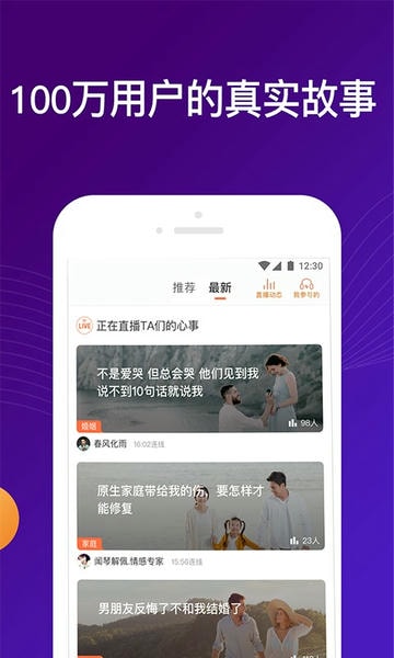 吗吗答下载 v8.5.1.2 0
