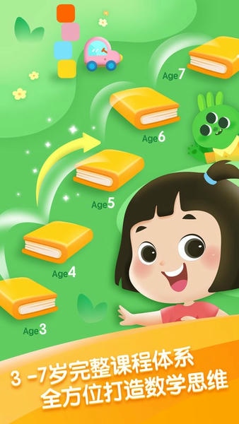 迈思星球下载 v2.4.3 0