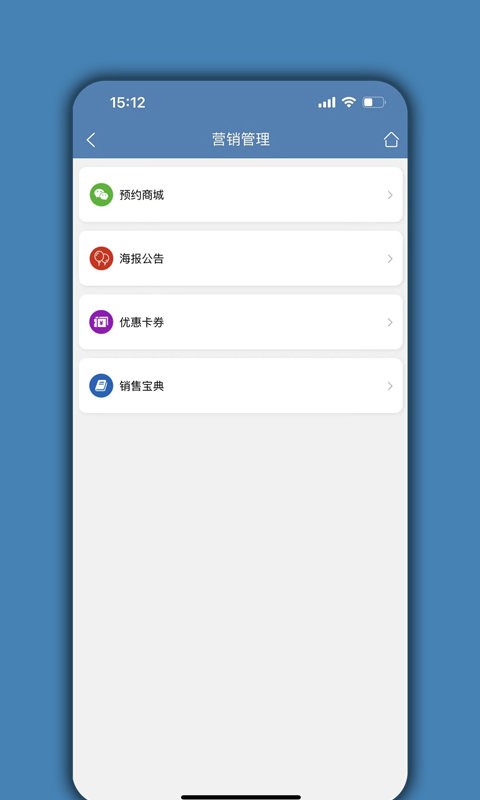 宠物店管家下载 v04.03.05 2