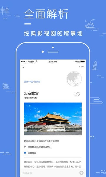 片场下载 v1.5.2 0
