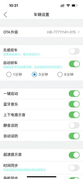 i智行下载 v2.1.6 1