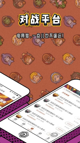 炉石传说盒子下载 v4.11.0 0