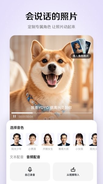 小云雀下载 v1.2.51