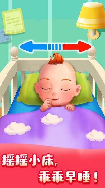 JoJo好习惯下载 v9.91.00.00 1