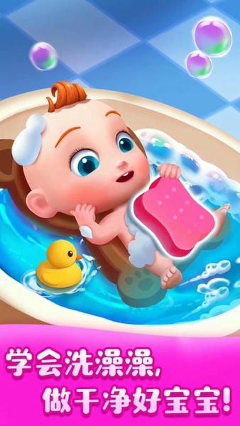 JoJo好习惯下载 v9.91.00.00 2