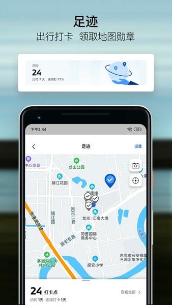 My BMW下载 v6.1.0 1