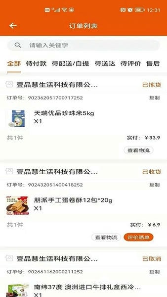 壹品慧下载 v6.0.43 0