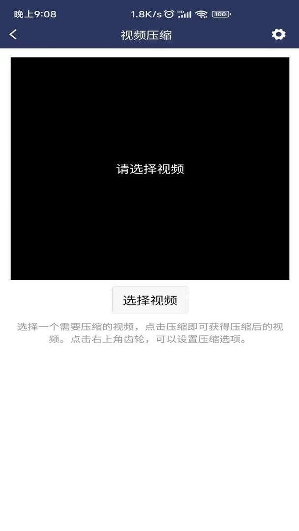视频压缩MD5修改器下载 v3.4.5 1