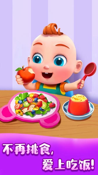 JoJo好习惯下载 v9.91.00.00 0