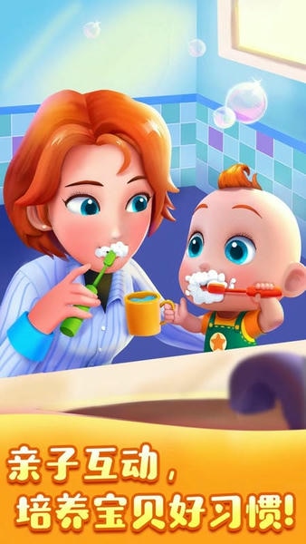 JoJo好习惯下载 v9.91.00.00 4