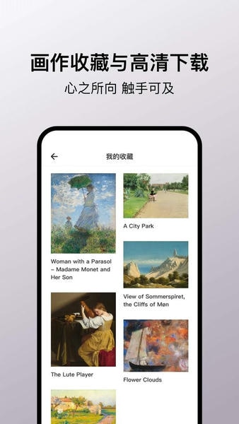 Arrrt下载 v1.20 2