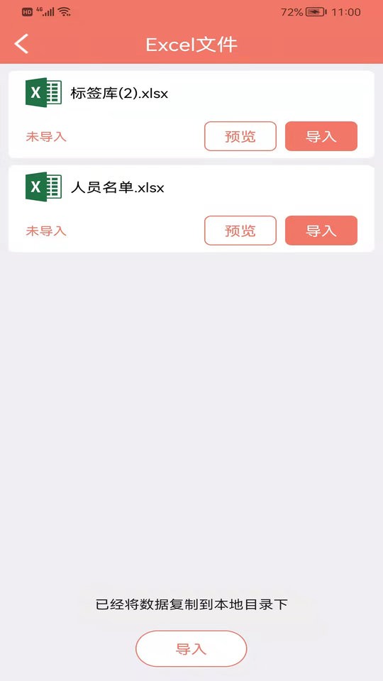 玛雅小铺下载 v2.3.20250308 1