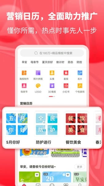 图怪兽下载 v4.6.1 2