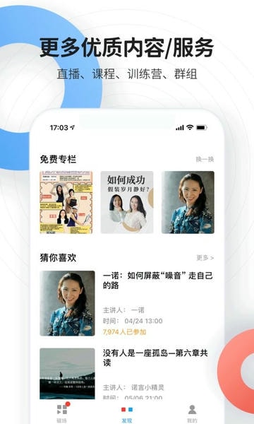 磁场下载 v7.8.0 1